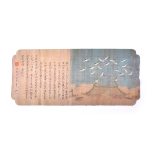 Tee­rätik „Kured“ 44,5 × 20 cm