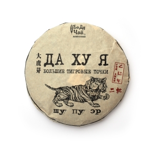 Da Hu Ya Shu Puerh 357 g 大虎芽熟普洱饼茶