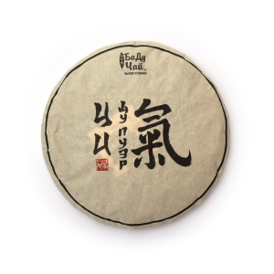 Ci Shu Pu’er tee kook 357 g (气熟普洱饼)