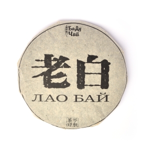 Lao Bai Bing – 350 g 老白饼